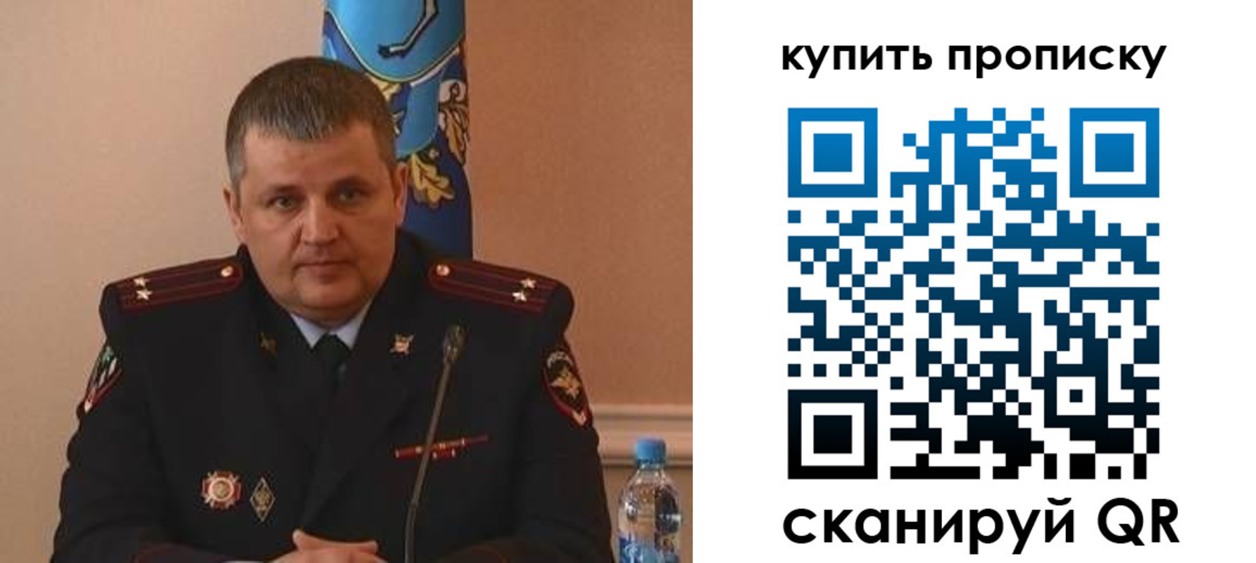 временная регистрация в квартире в Реутове