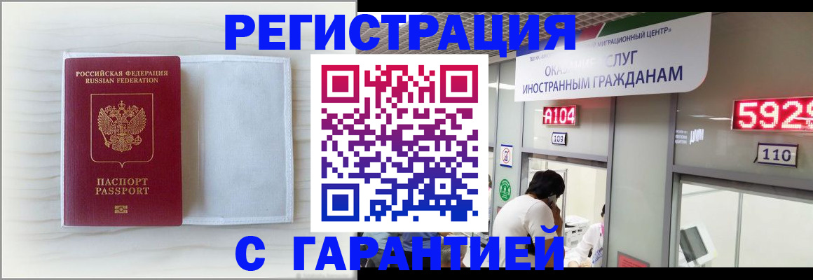 форма 3 в Реутове